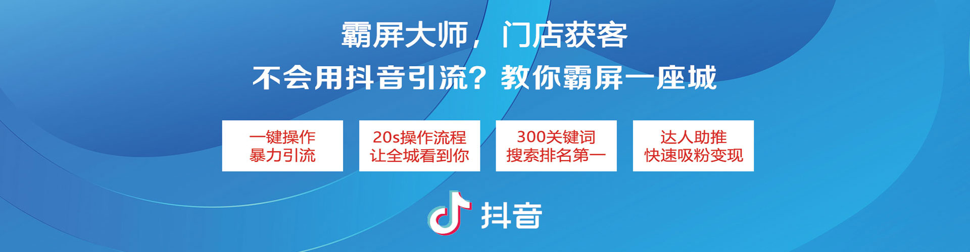 金坛百度竞价