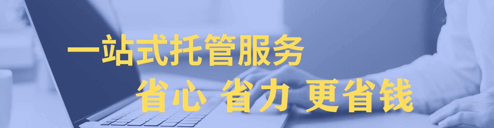 金坛sem代运营